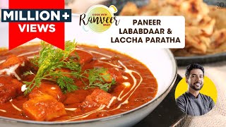 Paneer Lababdar amp Lachha paratha  पनीर लबाबदार  लच्छा पराठा बिना tandoor Chef Ranveer Brar [upl. by Maurine414]