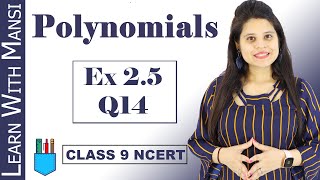 Class 9 Maths  Chapter 2  Exercise 25 Q14  Polynomials  NCERT [upl. by Tertia]