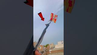 KITE FLYING USING A POLYTHENE 😍 shorts pkcrazyexperiments [upl. by Dulce]