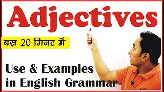 Adjectives in English Grammar  Examples in Hindi विशेषण Noun Pronoun Modifiers [upl. by Ayeki]