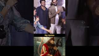 Big update from prashanth varma Devaki nandan Vasudev trailer launch eventshorts prashanthvarma [upl. by Barris]