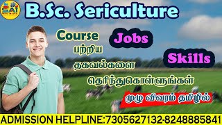 BSc Sericulture Course Details Tamil bscsericulture sericulture [upl. by Lea]