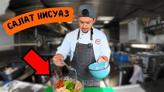 САЛАТ НИСУАЗ С ТУНЦОМ  Очень вкусный и простой белковый салат [upl. by Ecurb30]