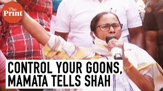 Control your goons heckling woman journalists at rallies Mamata Banerjee tells Amit Shah [upl. by Adnolor]