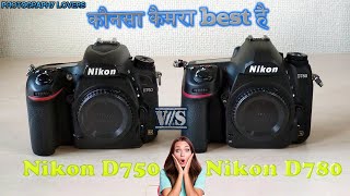 Nikon D750 vs D780 Hindi best comparison Who is best  Photographylovers nikonind [upl. by Ahsit]