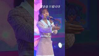 🚥요정🧚‍♀️김다현여러분께🎶행운을드립니다 [upl. by Nnylodnewg]