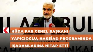 HÜDA PAR Genel Başkanı Yapıcıoğlu HAKSİAD programında işadamlarına hitap etti [upl. by Efal]