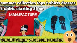 westerns tops tshirts girls wear for order whatsapp no 9899485750 starting 85 se gandhi nagar [upl. by Cinimod]