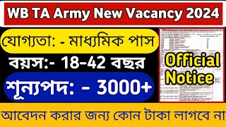 West Bengal TA Army Recruitment 2024  TA Army New Vacancy 2024  TA Army Bharti 2024 [upl. by Nivaj187]