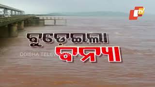 flood water level starts to normalize at Maa Bhattarika temple in Cuttack [upl. by Talbert]