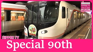 【TRAVEL】Special train commemorates 90th anniversary of JR Takayama line in central Japan [upl. by Leahcimnoj]