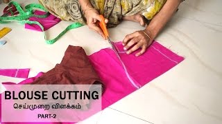 Easy Blouse Cutting in Tamil  part 2 Hand Section [upl. by Adohr]