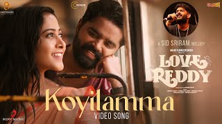 Koyilamma Video Song  Love Reddy Songs  Anjan Shravani  Sid Sriram  Kalyan Nayak [upl. by Alleram989]