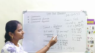 Units and Dimensions Lecture1  What is Dimensional formula Dimensional equation amp Dimensions [upl. by Geller670]