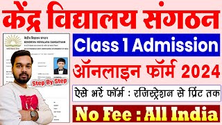 KVS Class 1 Admission Online Form 2024 Kaise Bhare  How to fill KVS Admission Online Form 2024 [upl. by Bat293]