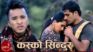 Nepali Superhit Song  Kasko Sindur Parne Ho  Bishnu Majhi Bhagirath Chalaune  Bimal amp Ranjita [upl. by Erdnuaed]