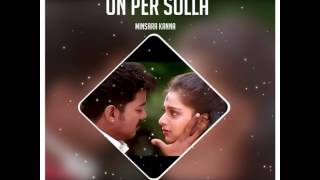 Un Per Solla Song  Minsara Kanna Tamil Movie Songs  Vijay  Rambha  Monicka  Deva  Music Master [upl. by Drahsir]