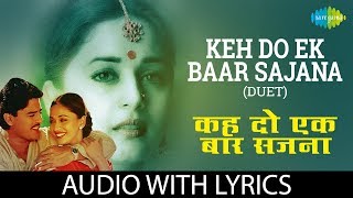 Keh Do Ek Baar Sajana with lyrics  के दो एक बार साजना के बोल  Udit amp Alka  Mrityu Dand  HD Song [upl. by Nilrem]