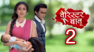 बैरिस्टर बाबू सीजन 2 जल्द Barristar Babu Season 2  Aniruddh And Bondita  Pravisht Mishra [upl. by Iphagenia116]