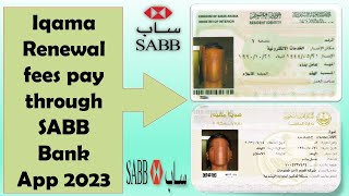 Iqama renewal fees pay through SABB Bank Application in Saudi Arabia 2023 II Gi Tube [upl. by Seow501]