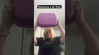 Любим уред от семейството на Instant Pot [upl. by Portuna]