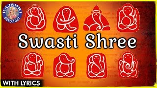 Swasti Shree Gananayakam Gajamukham Ganpati Shlok With Lyrics  Ganesh Mantra  Ashtavinayak Mantra [upl. by Stein]