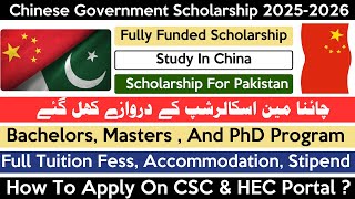 How To Apply Online For Chinese Government Scholarship 202526  CSC Scholarship Online Apply [upl. by Esserac]