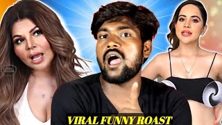 NEW VIRAL RAKHI SAWANT amp URFI JAVED KA FUNNY ROAST lll POWER RISHI [upl. by Gustavus21]