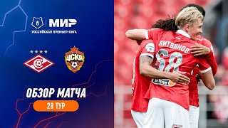 Highlights Spartak vs CSKA 21  RPL 202223 [upl. by Audry350]