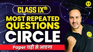 Circle Class 9th Maths Most Repeated Questions with NCERT Solution by Ushank Sir Science and Fun [upl. by Haleehs720]