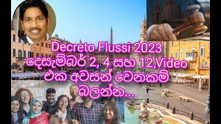 DECRETO FLUSSI 2023 දෙසැම්බර් Saman Perera [upl. by Aihtyc14]