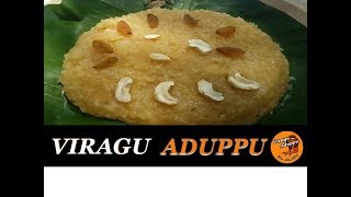 Sakkara Pongal in Tamil  Sweet Pongal Recipe in Tamil  Chakkarai Pongalசக்கரை பொங்கல் [upl. by Esila]