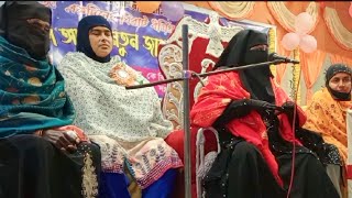 ✅২০২৪ নারী বক্তার ওয়াজ mohila Bokta New Waz । মহিলা বক্তার ওয়াজ ✅ Alima Muslima Begum bangla Waz [upl. by Zarah]