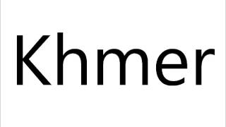 How to Pronounce Khmer [upl. by Sy807]