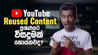 How To Successfully Appeal Monetization Issues  Reused Content Video Appeal Guide [upl. by Malo785]