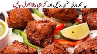 Mutton tandoorimutton tandoori recipe [upl. by Phonsa]