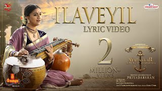 Ilaveyil  Lyric Video  Marakkar  Keerthi Suresh  Mohanlal  Priyadarshan  Aashirvad Cinemas [upl. by Nnor]