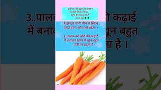 Best tips and hacks Suvichar kitchentips healthtips shortsvideos [upl. by Nesaj95]