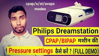 philips bipap machine demo in hindi  philips respironics bipap settings  dreamstation bipap avaps [upl. by Lareena538]