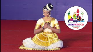 Mohiniyattam HSS A grade  Roma Rajeev  62nd Kerala state school kalolsavam 2024 at Kollam [upl. by Pascal]