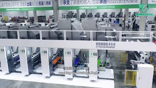 03kgf tension Accurately Control Oyang High Quality Rotogravure Printing Machine Introduce Video [upl. by Odirfliw904]