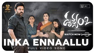 Drushyam2  Inka Ennaallu Full Video Song 4K  Venkatesh Daggubati Meena  Anup Rubens  SP Music [upl. by Daniels892]