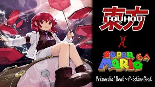 Touhou 14  Raikos Theme Primordial Beat  Pristine Beat Super Mario 64 SoundFont [upl. by Pigeon574]