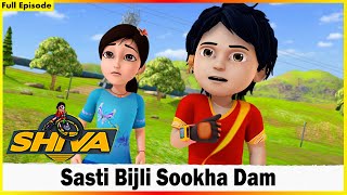 Shiva  Sasti Bijli Sookha Dam  Full Episode 47 [upl. by Carissa857]