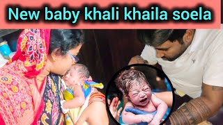 NEW BABY KHALI KHAILA SOELA [upl. by Anayi]