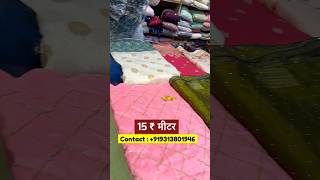 Fabric Wholesale Market In Surat  Fabric Wholesale cottonfabric dressfabric suratfabrics short [upl. by Santana]