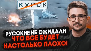 🔥Втрати росіян у Курську шокували Генштаб рф НАКІ За весь час наступу їм вдалося лише [upl. by Sedicla]