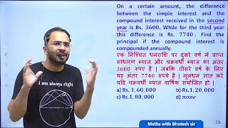 COMPOUND INTEREST  Class 07  sscexam allcompetitiveexams compoundinterest arithmeticmaths [upl. by Colfin472]