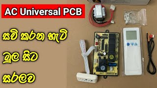 ac universal pcb fitting  split ac universal circuit installing [upl. by Ayenet]