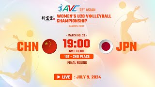 Final 1st2nd  CHN VS JPN  22nd Asian Womens U20 Volleyball Championship [upl. by Cohby]